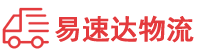 长沙到邗江区物流公司